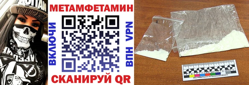 сайты даркнета формула  Чекалин  Amphetamine VHQ 