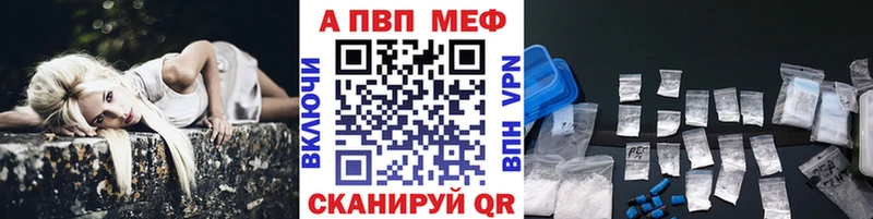 кракен зеркало  Чекалин  А ПВП Соль 