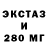 Амфетамин Premium xynx