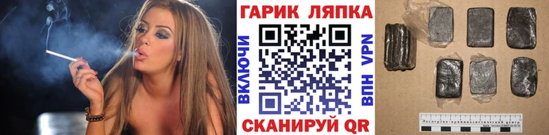 где найти   Чекалин  сайты даркнета телеграм  ГАШ хэш  ОМГ ОМГ маркетплейс 