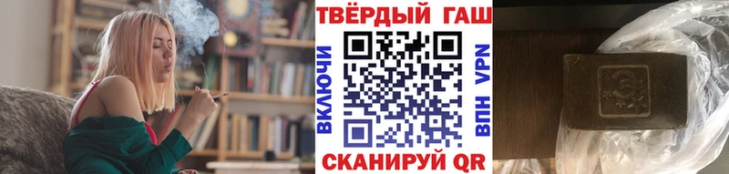 Гашиш Изолятор Чекалин