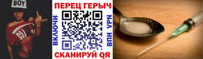 Героин гречка  закладки  Чекалин 