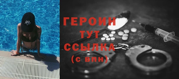 бутик Белокуриха