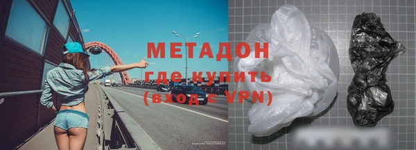 MDMA Premium VHQ Беломорск