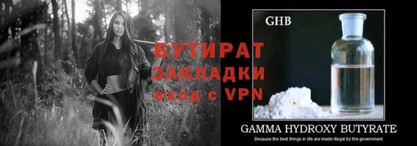 бутик Белокуриха