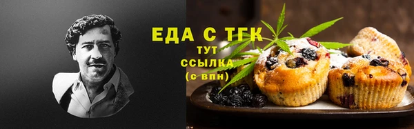 тгк Балахна