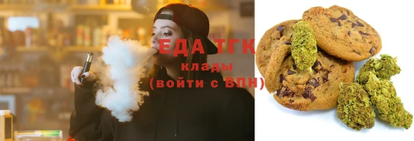 тгк Балахна