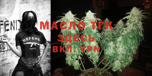 бутик Белокуриха