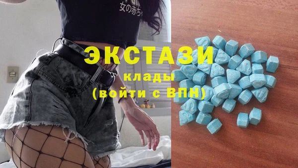 тгк Балахна