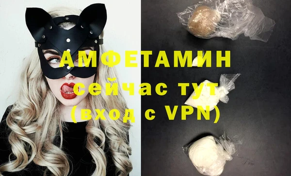 MDMA Premium VHQ Беломорск