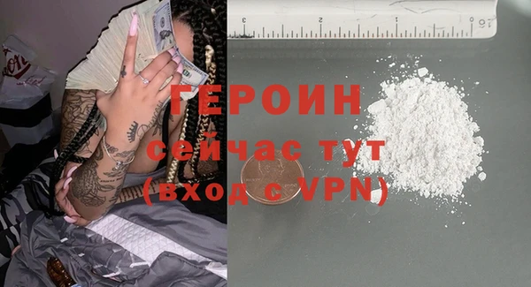 MDMA Premium VHQ Беломорск