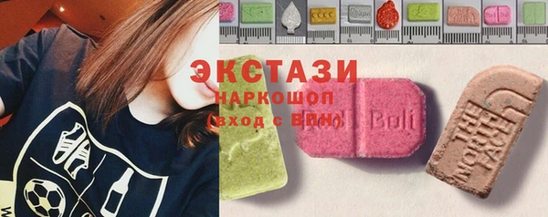 бутик Белокуриха