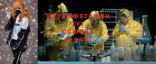 тгк Балахна