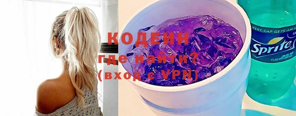 марихуана Покровск