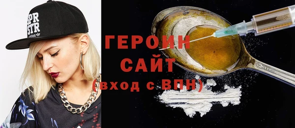 тгк Балахна
