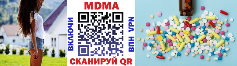 MDMA молли  дарнет шоп  Чекалин 