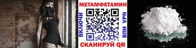МЕТАМФЕТАМИН кристалл  Чекалин 