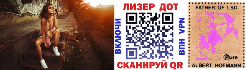 наркота Чекалин Наркотические марки 1500мкг